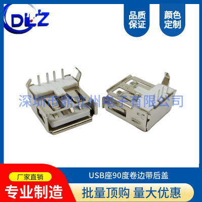 USB Socket with 90-Degree Bent Edge and Back Cover, USB Female Socket, Horizontal Plug-In Board Type Interface, Charging Port Connector USB Socket with 90-Degree Bent Edge and Back Cover, USB Female Socket, Horizontal Plug-In Board Type Interface, Charging Port Connector
