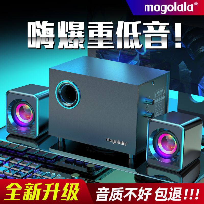 Computer Speakers Desktop Home High Volume High Quality Subwoofer Bluetooth Wired Universal Active Speakers