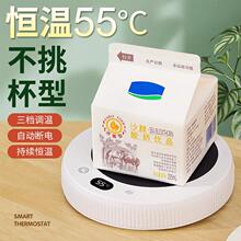 恒温杯垫暖杯垫加热保温碟恒温垫暖暖杯55度恒温杯温水温奶暖奶器