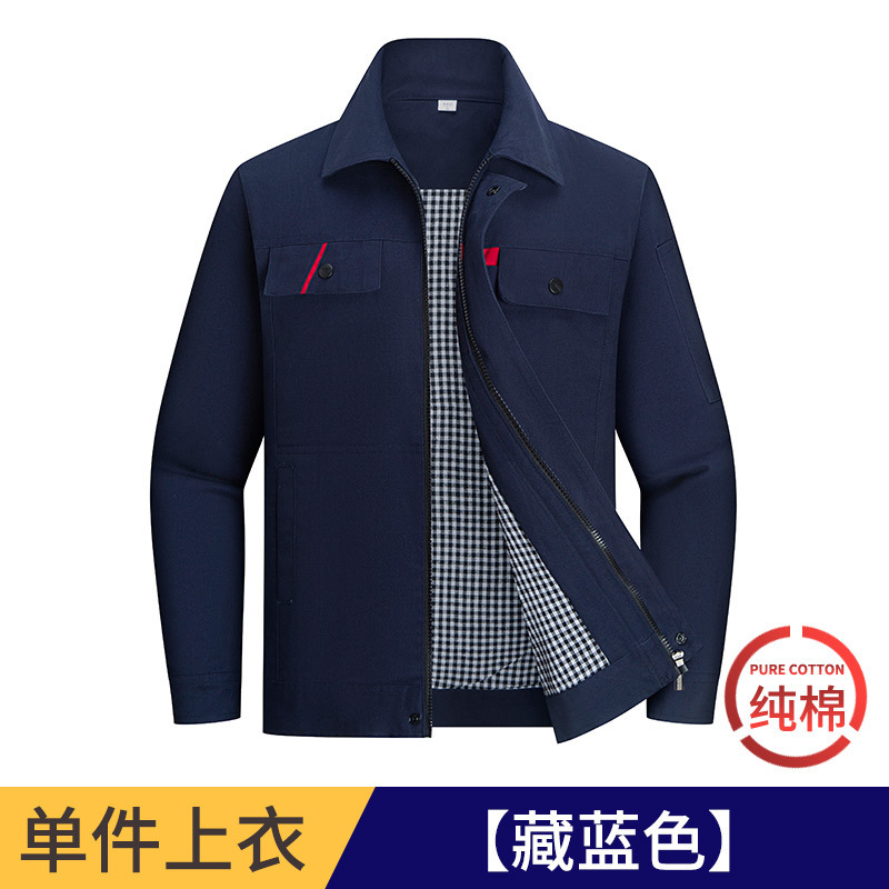 春秋季纯棉工作服长袖加厚双层套装耐磨汽修工地车间工装车间厂服|undefined