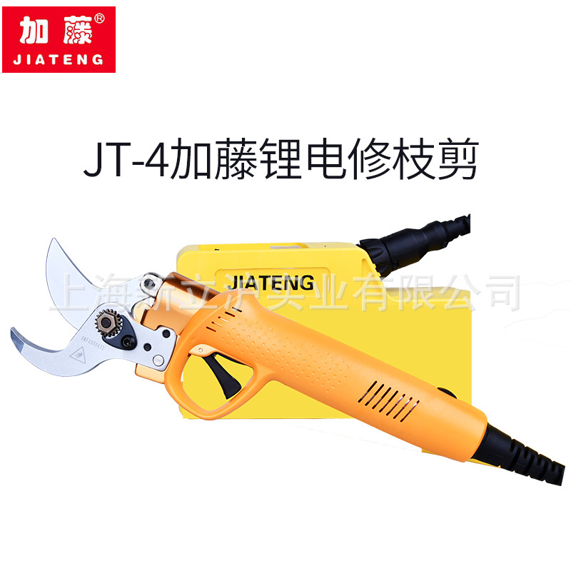 JT-4电动修枝剪刀粗枝剪充电式剪枝机加藤锂电池省力园林园艺果树