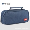 Denim Blue