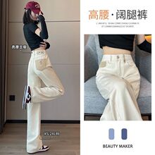 ��ɫţ�п�ŮֱͲ�����¿����խ���װ�ɫС������Ƹ�ײɫ���ȿ�