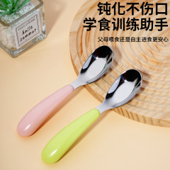 316ステンレスの元宝のスプーンの子供の食事専用はスプーンの赤ちゃんの補助食の訓練のスプーンの食器のセットを深めます。
