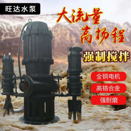 ZJQ潜水渣浆泵抽吸砂清淤排污泵大流量增压高扬程铬合金自吸泵
