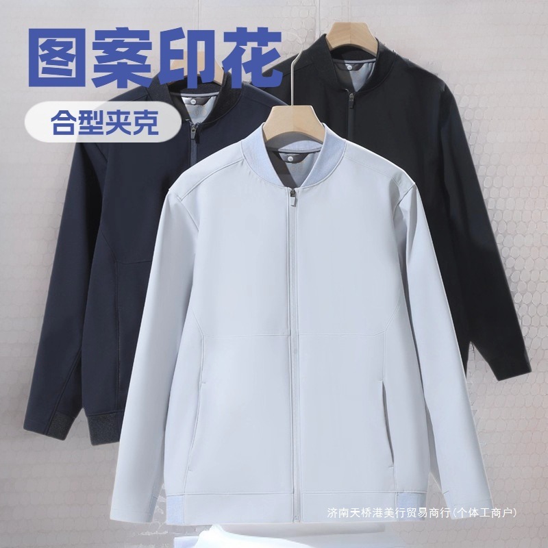Autumn and Winter Single-Layer Soft Shell Jacket Workwear Printed Group Uniform Stand Collar Cardigan Thin Waterproof Windbreaker