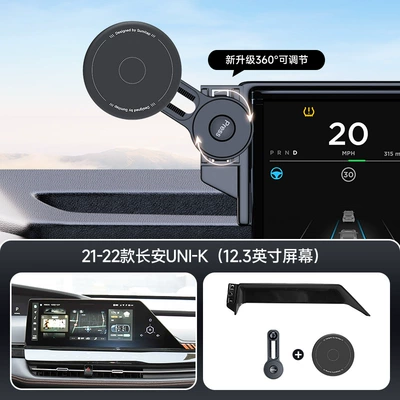 Card Screen Car Mobile Phone Holder Magsafe Magnetic Skin-Friendly Silicone Suitable for Changan Comes with Extension Rod (Car phone holder) - black-21-24-changan-uni-k-new-energy-general-123inch-screen-navigation-bracket