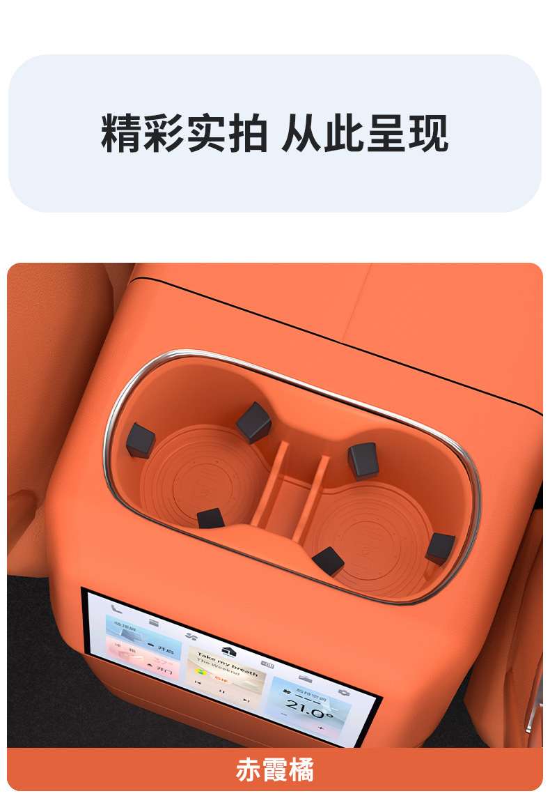 Armrest Box Silicone Pad Cup Holder Interior Accessories for Lynk&Co 900