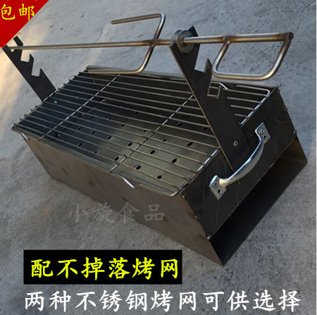 木炭烤羊腿炉子烧烤炉烤鸡羊排炉子烧烤箱烤肉架户外肉串炉赵之孙