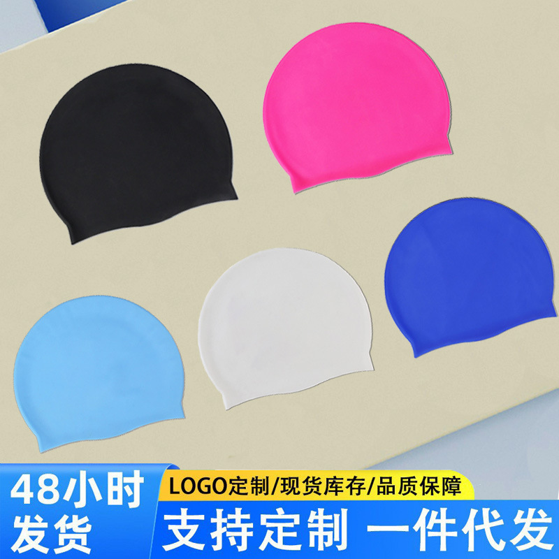 solid color waterproof quick dry swimming cap for men and women for…