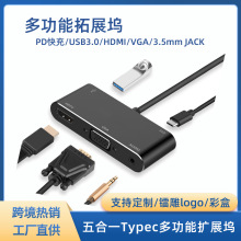 usb3.0Mac�Pӛ����X�๦�ܼ�����hdmi���һtypec�Uչ�]��ӿ�