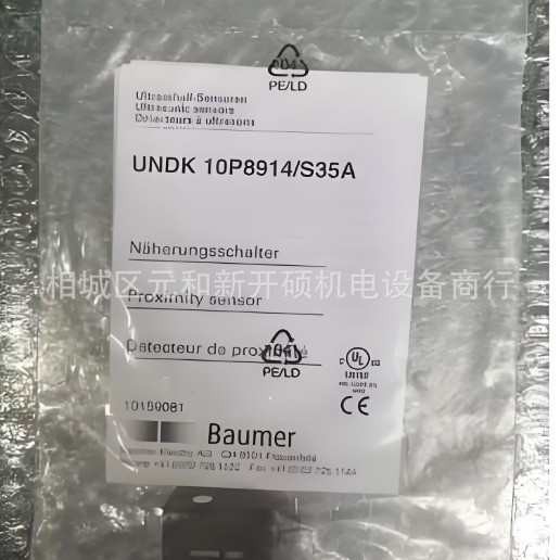 Baumer德国宝盟增量堡盟编码器  OG73 S SN1024