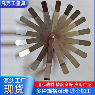 Factory wholesale feeler range finder feeler gauge gauge gauge gauge steel plug gauge thickness gauge thickness measuring tool