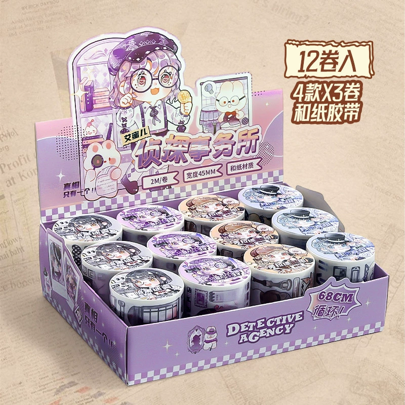 芯陌 Amy's tape 12 volumes into cute children's mysterious beautiful girl detective decryption case hand account tape