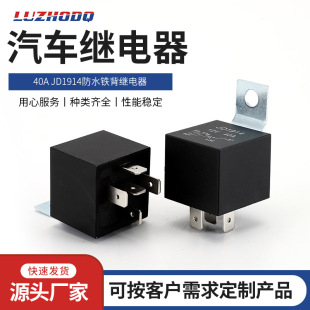 ��ˮ�ܱ��^���40A JD1914��܇�^������_���_�F���^���������