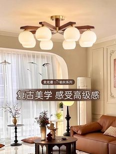 Medieval Style Living Room Main Ceiling Lamp Retro Walnut Solid Wood Oriental Song Dynasty Aesthetic All-Copper Atmospheric Bedroom Dining Room