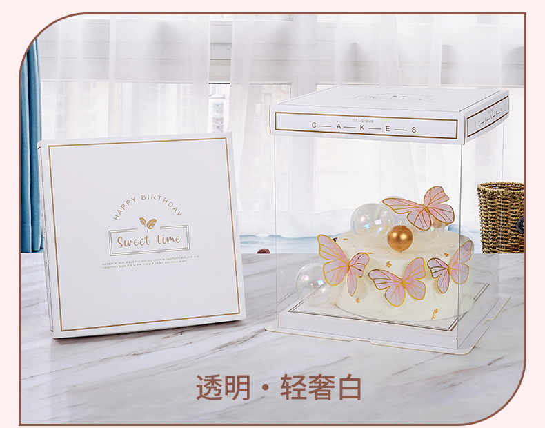 蛋糕盒 (32).jpg