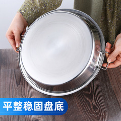 不鏽鋼家用平底圓盤糕盤食堂飯店多用盤加厚涼皮盤菜盤果盤批發
