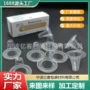 生产通用型一次性专业保护套