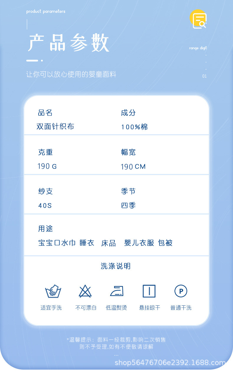 模板_03.jpg