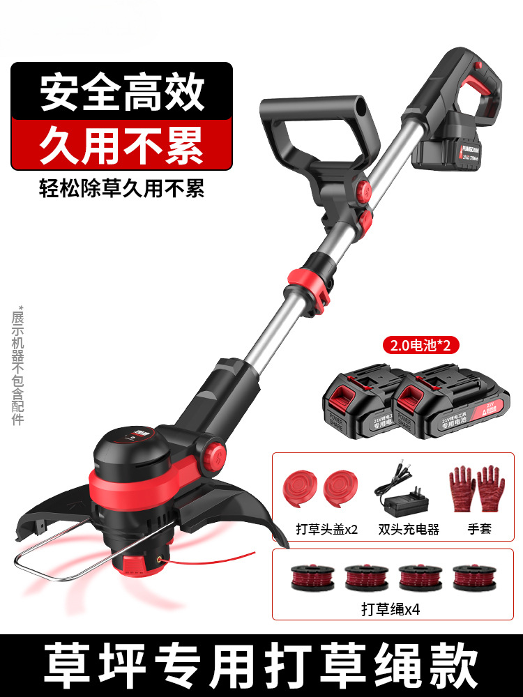 Cortadora de césped eléctrica, cortadora de césped pequeña para el hogar, cortadora de césped recargable de alta potencia, corte de césped multifuncional