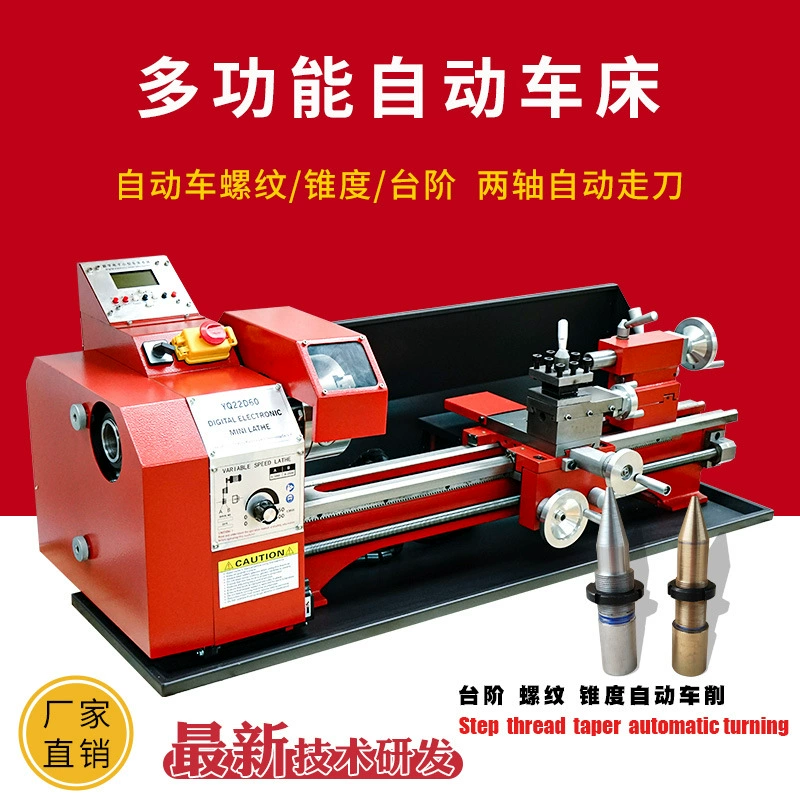 Токарный станок с двухосевым цифровым управлением, прямые продажи с скидкой от производителя, новейшие запатентованные технологии исследований и разработок.