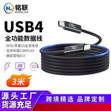 3ȫp^typec4/3pd240w10040Gbpsҕl