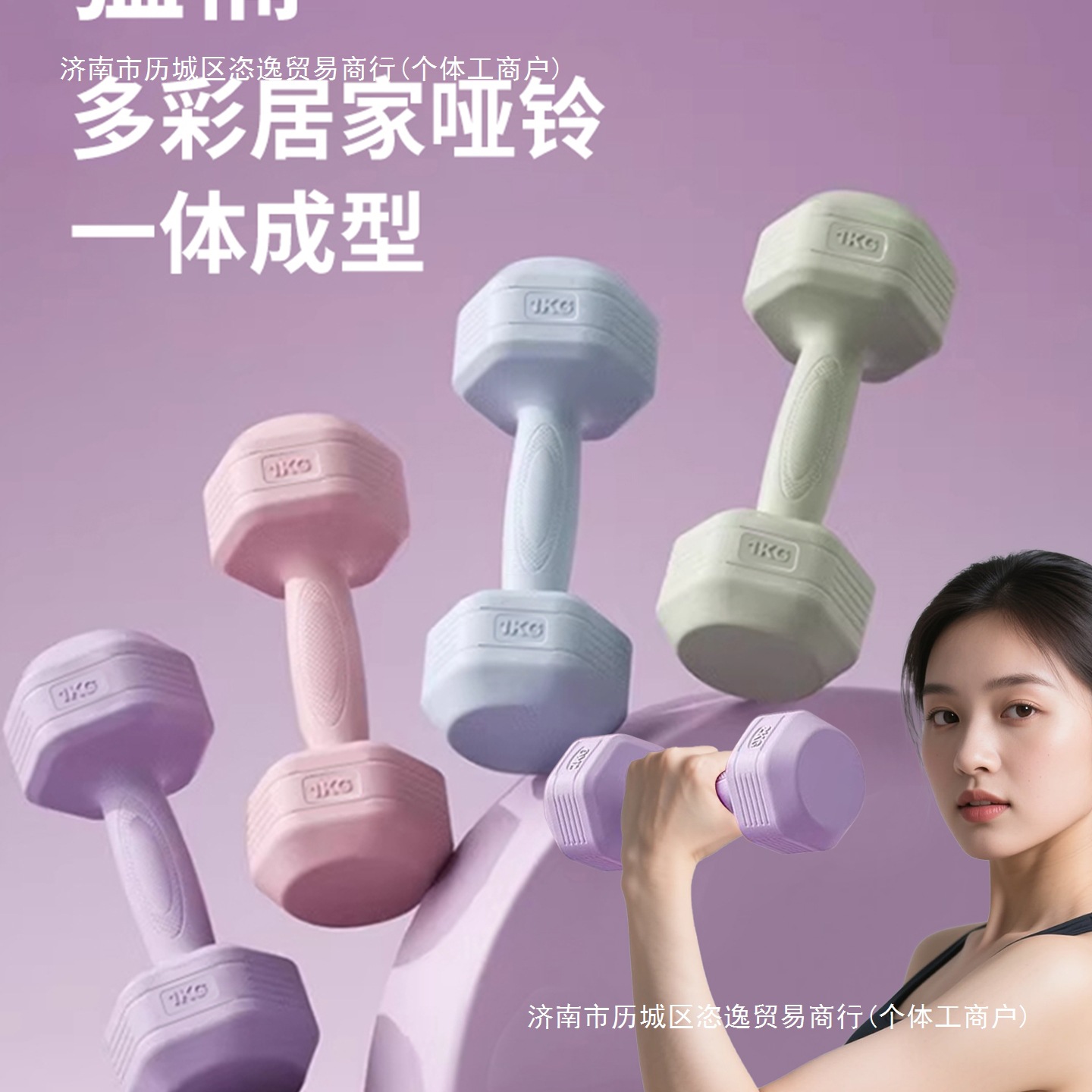 Dumbbell Women's Fitness Home 2kg Pair of Weightlifting Small Barbells 3kg Youth Arm Training Equipment