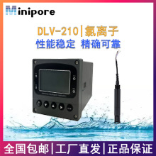 氯离子含量检测仪监测仪在线快速测定便携式氯离子传感器检测仪器
