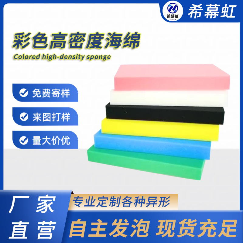 高密度海绵内衬垫聚氨酯高回弹榻榻米游乐海绵包装内托手撕格子棉
