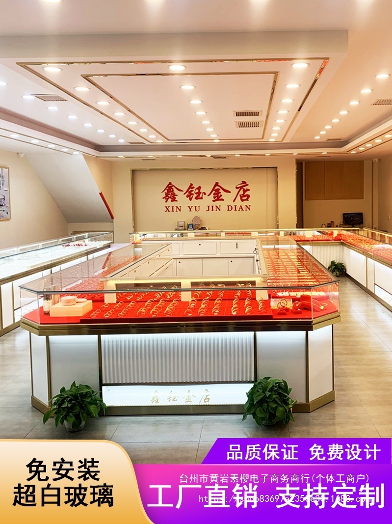 珠宝展示柜台黄金银饰品玻璃玉器翡翠首饰手表波浪纹展柜商用