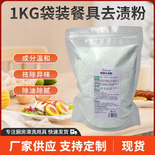 1KG���b�;�ȥ�n�ۼ��ÏN��ȥ���۳�ā�����ζ�;��坍ϴ���