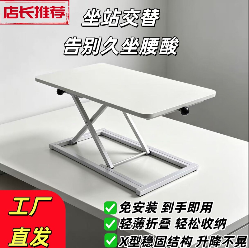 Standing Adjustable Computer Desk Workstation Laptop Desktop Computer Desk Stand Adjustable Height Desk Foldable