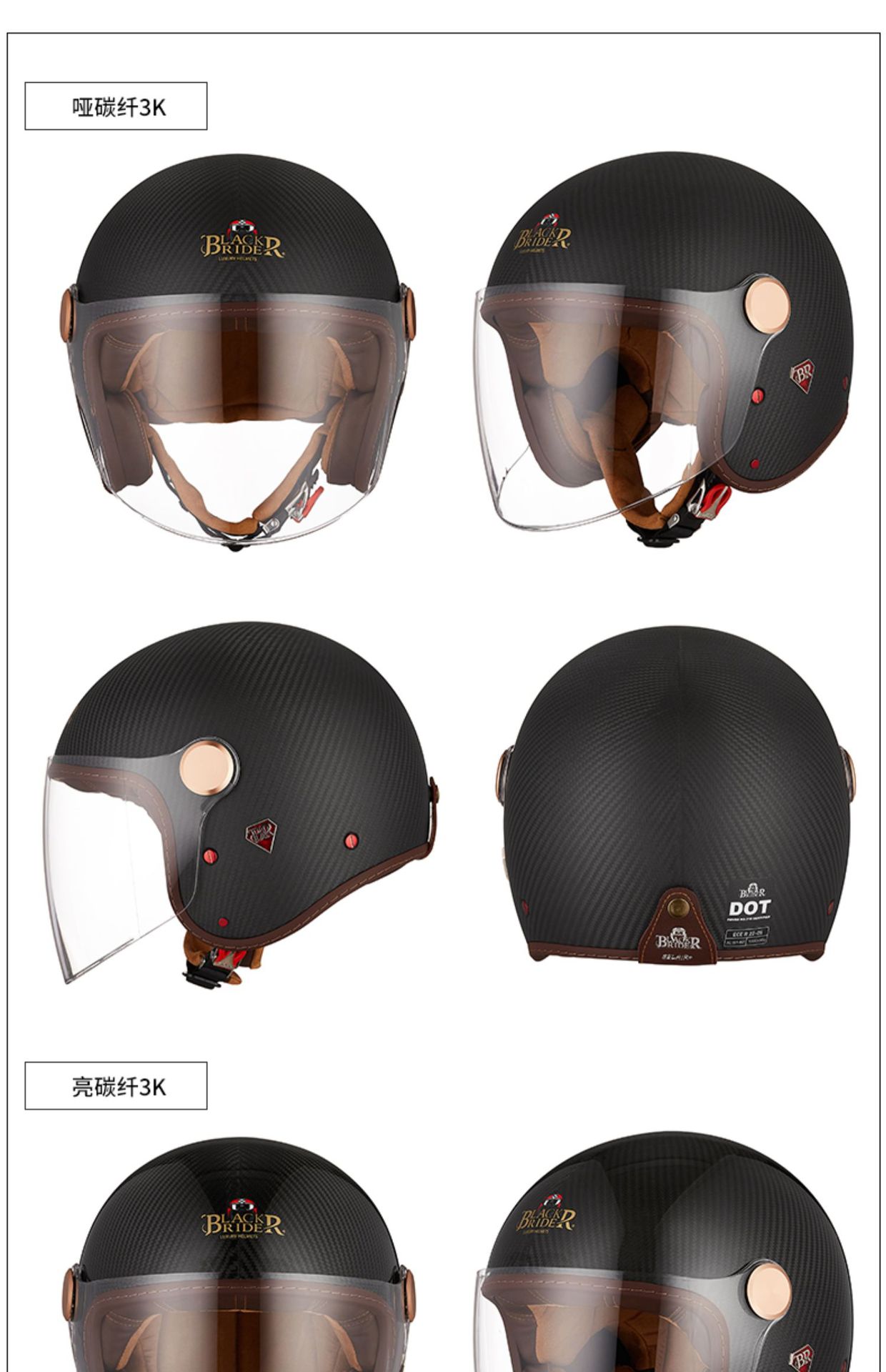 Beon Motorcycle Safety Helmet for Men and Women, Electric Vehicle, Three-Quarter Half Helmet, Carbon Fiber, Sun Protection, Riding