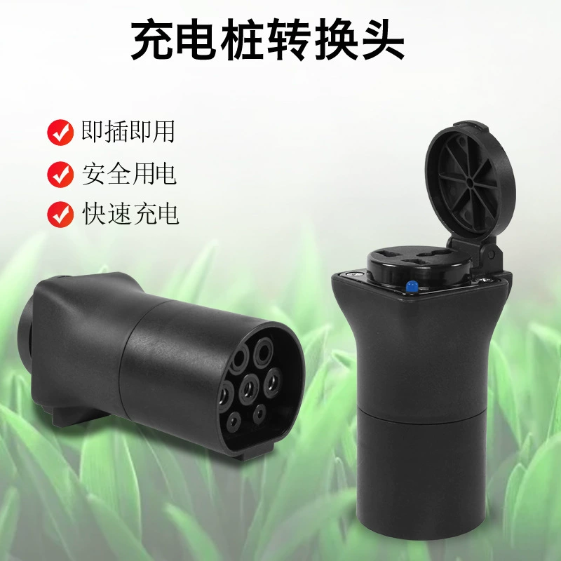 Производитель RV принимает электроприборы переменного тока 220 В зарядной сваи конвертер штепсельной вилки новой энергии электрический мотоциклетный разъем