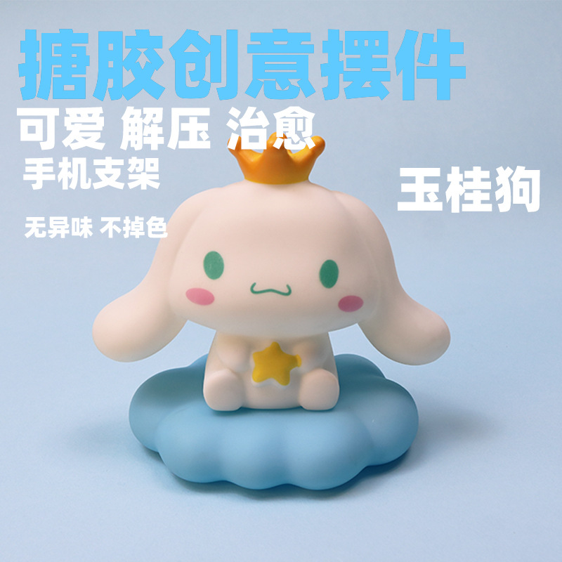 무료 배송 인터넷 연예인 베이킹 케이크 장식 장식품 INSTAGRAM 생일 SANRIO KULOMI 멜로디 디저트 테이블 플러그인