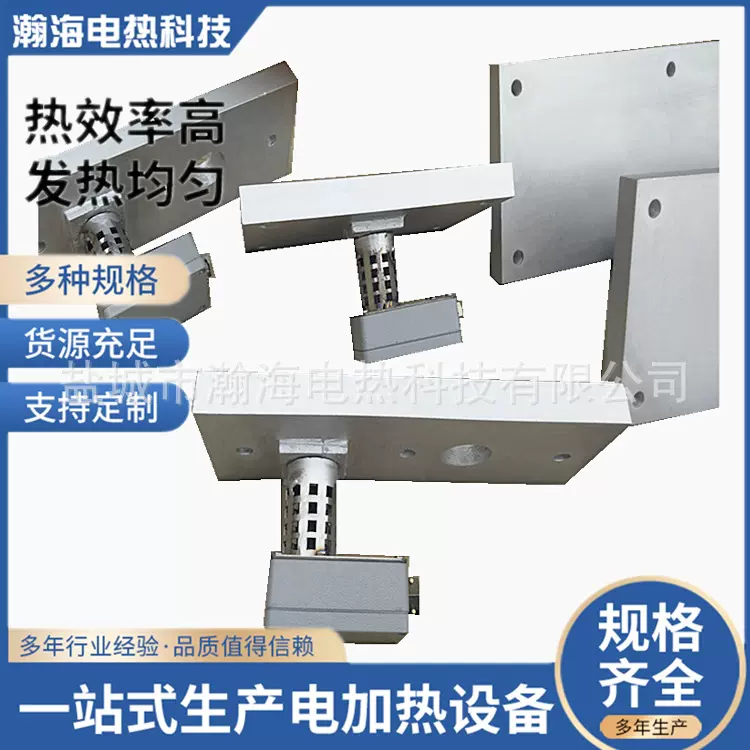 瀚海供应 铸铝加热板 铸铝电加热板 多孔铸铝发热板  恒温加热板