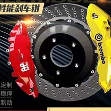 布雷博brembo刹车盘卡钳改装汽车F50 GT6 MP18Z ap9040 AMG套装
