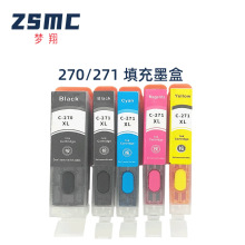 �������ü���PGI-270PGBK CLI-271���ī�� MG7720 TS9020 TS8020