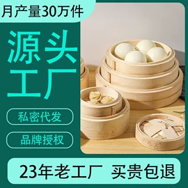 蒸笼、蒸格;砧板、菜板;盘