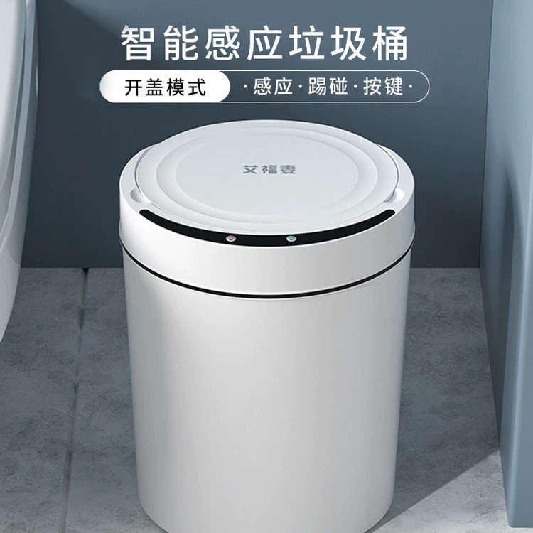 Умный мусорный бак для домашнего использования, полностью автоматический датчик, большой размер с крышкой, водонепроницаемый электрический кухонный мусорный бак для гостиной и ванной комнаты.