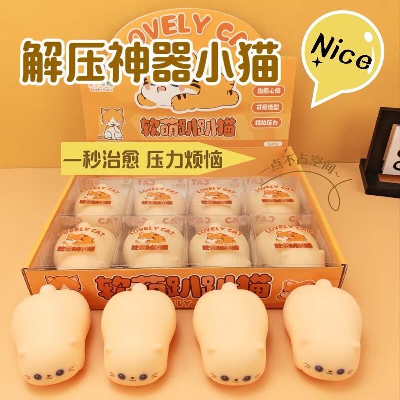 Soft and Cute Kitten Squishy Toy Stress Relief Gadget Slow Rebound Ultra-Soft Venting Stress-Relief Squishy Toy Wholesale Cross-Border Soft and Cute Kitten Squishy Toy Stress Relief Gadget Slow Rebound Ultra-Soft Venting Stress-Relief Squishy Toy Wholesale Cross-Border