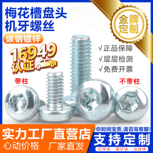 �P�^��÷���ۙC�ݽzGB2672�ߏ��ȈA�^��\���β۷��I�M3M4M5M6M8