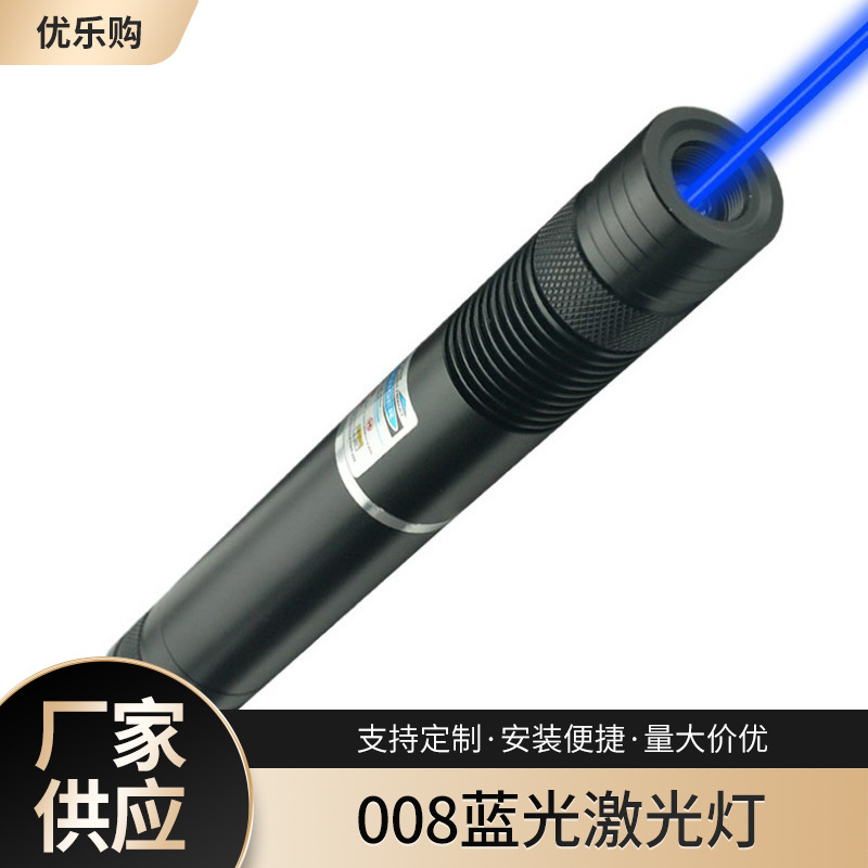 厂家批发 008蓝光激光灯 指示手电筒 大功率远射镭射笔满天星