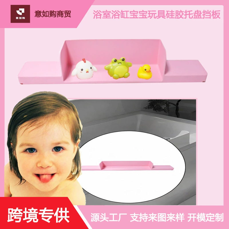 Ванна для ванной комнаты. Брызгозащитная силиконовая перегородка. Легко устанавливается. Легко снимается. Подвижный. Легко переносить. Прочный поднос для игрушек.