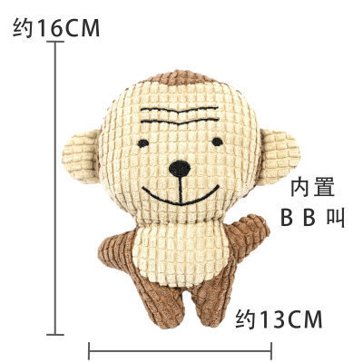 ✅ ぬいぐるみ犬用フレンチブルドッグ耐噛みボールロープ音出しおもちゃフルーツ漫画動物猫ペット用|undefined