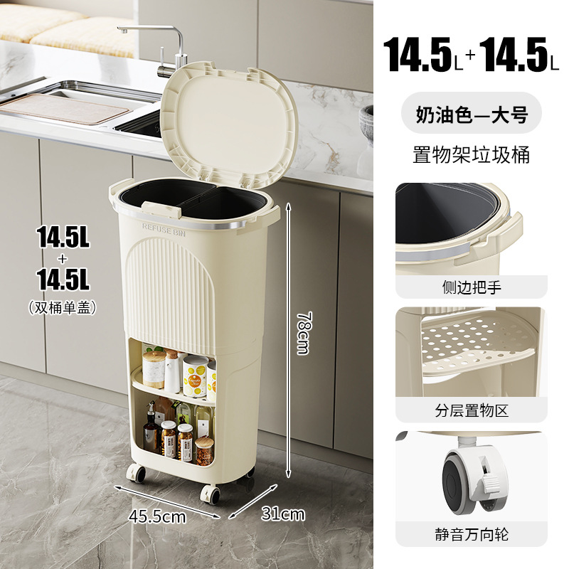 Bote de basura de cocina a presión con tapa, desodorante, cubo de basura multifuncional seco y húmedo, cubo de almacenamiento de sala de estar de estilo japonés para el hogar