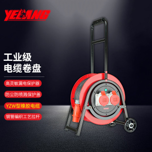 Ұ��YL3510�Ƅ���|�P�ձP������400V16A��о�Ƅ�ʽ�Դ�P