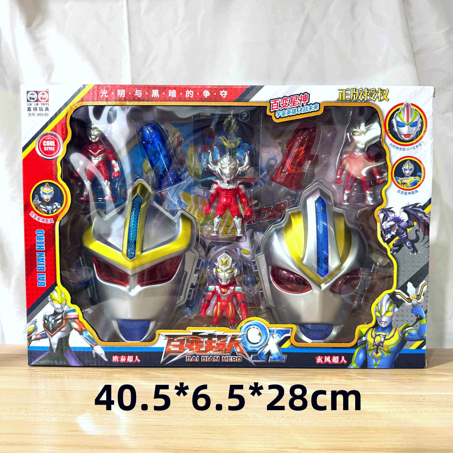 29 yuan 39 modelo de niños a través de la casa coche de control remoto bloques de construcción juguetes de empuje para vender niños y niñas