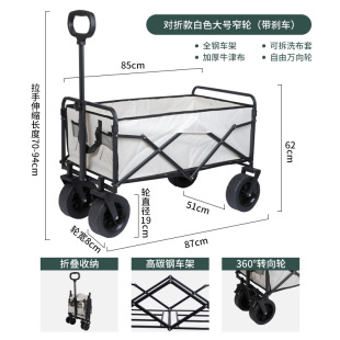 New Picnic Camping Car Camping Light Trolley Folding Portable Household Small Trolley Outdoor Car Four-wheeled Vehicle